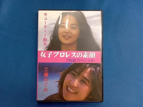 希少　キューティー鈴木　DVD セット Amazon.co.jp: キューティー鈴木 CUTY MANIAX DVD-BOX