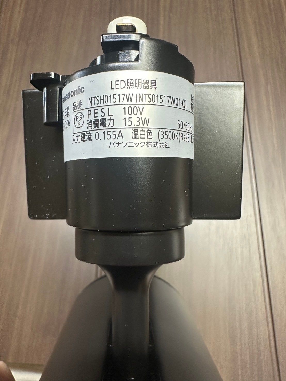 パナソニック シーリングライト 2013年製 レンジフードタイプ用照明器具3個 パナソニック照明器具 ナショナル シーリングライト パナソニック