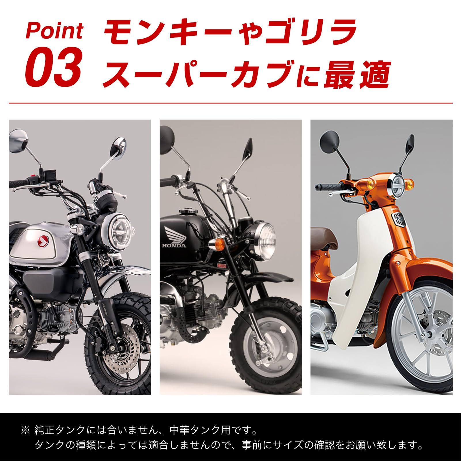 Crown Doris 汎用 ガソリンタンクキャップ 5点セット ホンダ モンキー