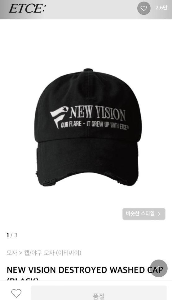 【Bunjang商品韓国直送】etce 新しいビジョン ダメージ加工 ボールキャップ L