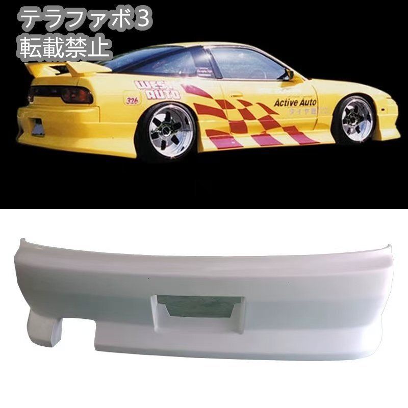 日産 180SX 用 RB V2スタイル FRP製 フロントバンパーsq目玉商品 日産 180SX 用 RB V2スタイル FRP製 フロントバンパーsq目玉商品