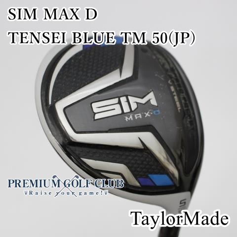 B-ランク] フェアウェイウッド テーラーメイド SIM MAX D TENSEI BLUE