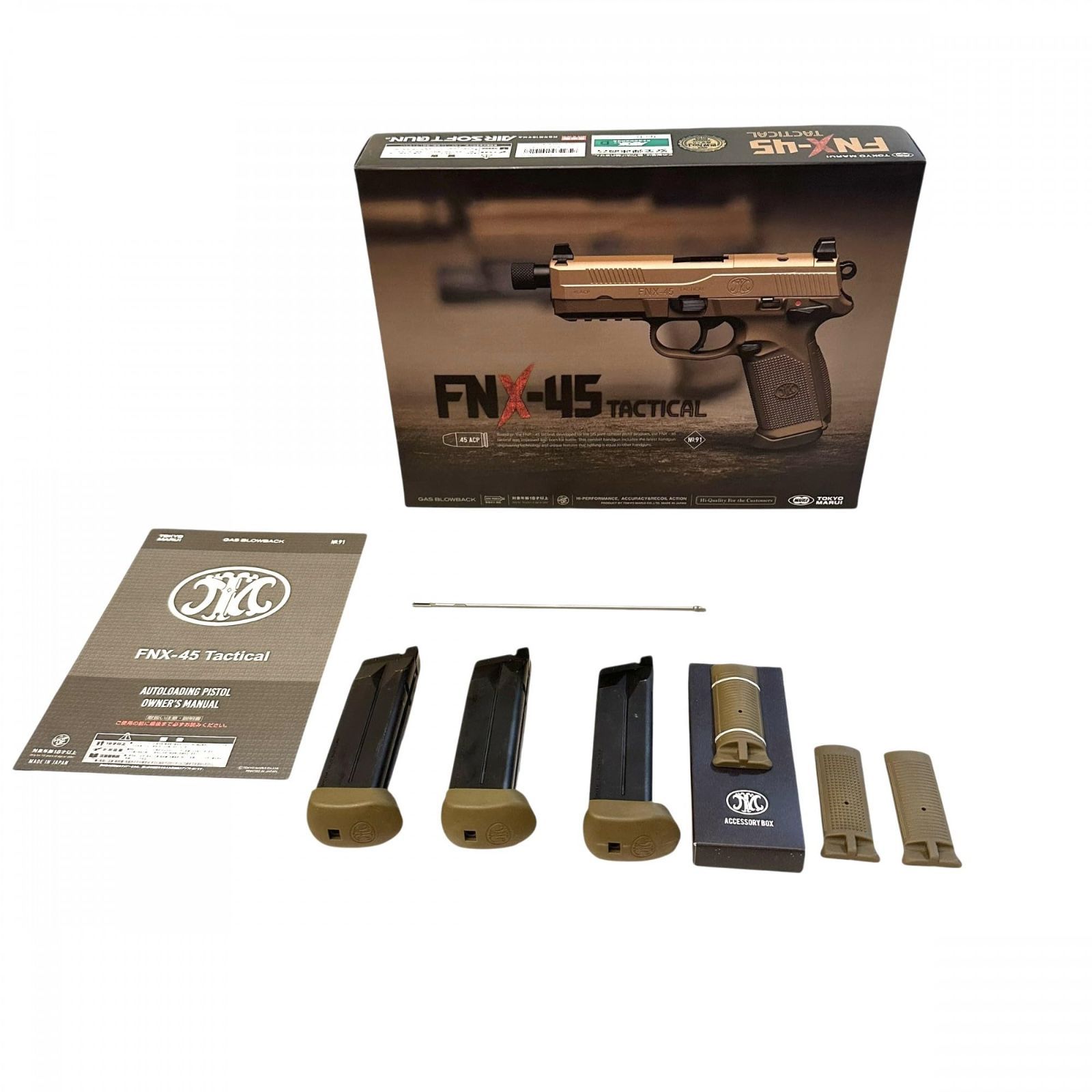 No.91 FNX-45タクティカル