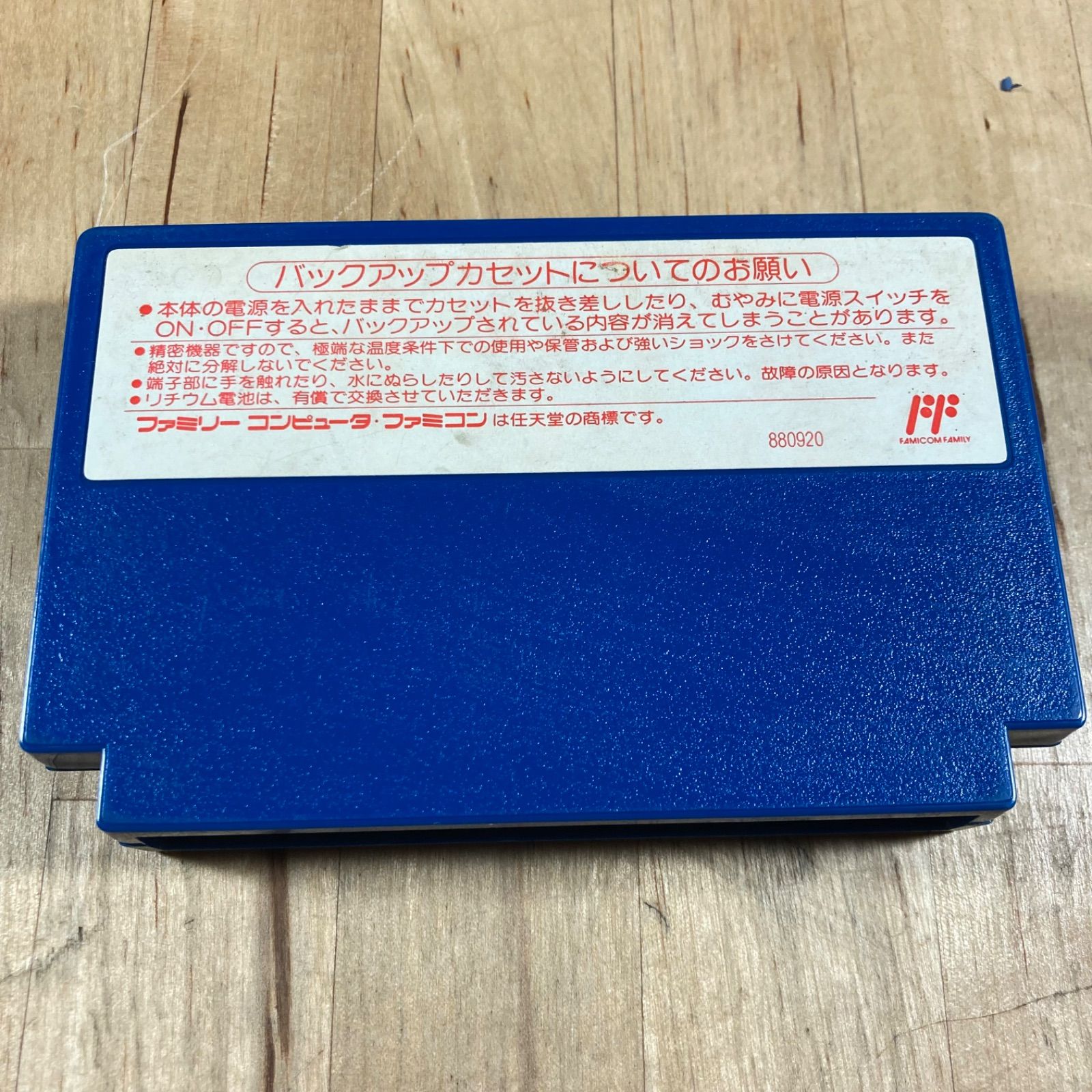 デイジャブ　ファミコンソフト FC】ケムコ Deja Vu ディジャブ 箱・説明書あり ファミコン