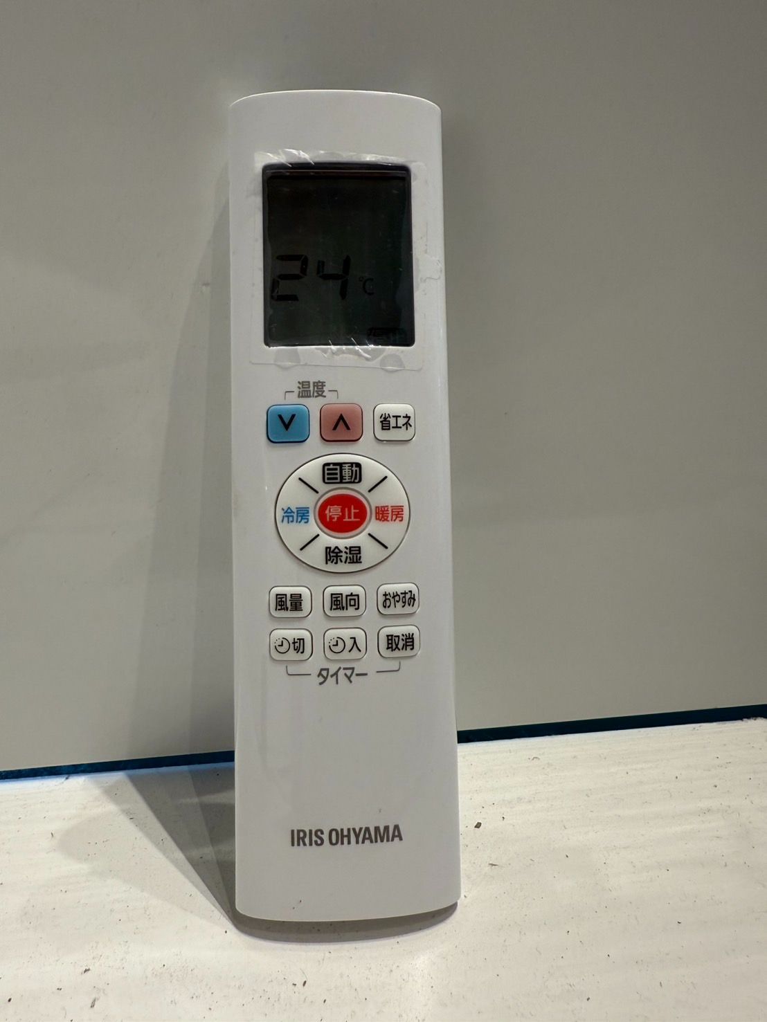 235 IRISOHYAMA 2018年製エアコン 10～12畳用 WWW_KANDAIZUMI_COM