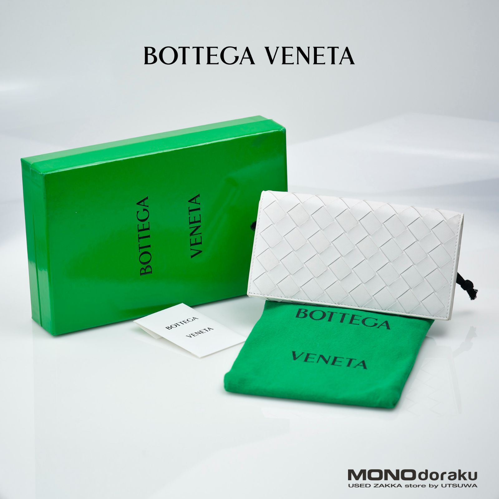 BOTTEGA VENETA/ボッテガ・ヴェネタ　イントレチャート　フラップウォレット　ホワイト