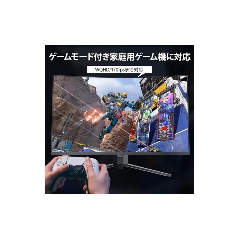 KOORUI 31.5インチ湾曲ゲーミングモニター 170Hz 1ms WQHD 1500R湾曲 