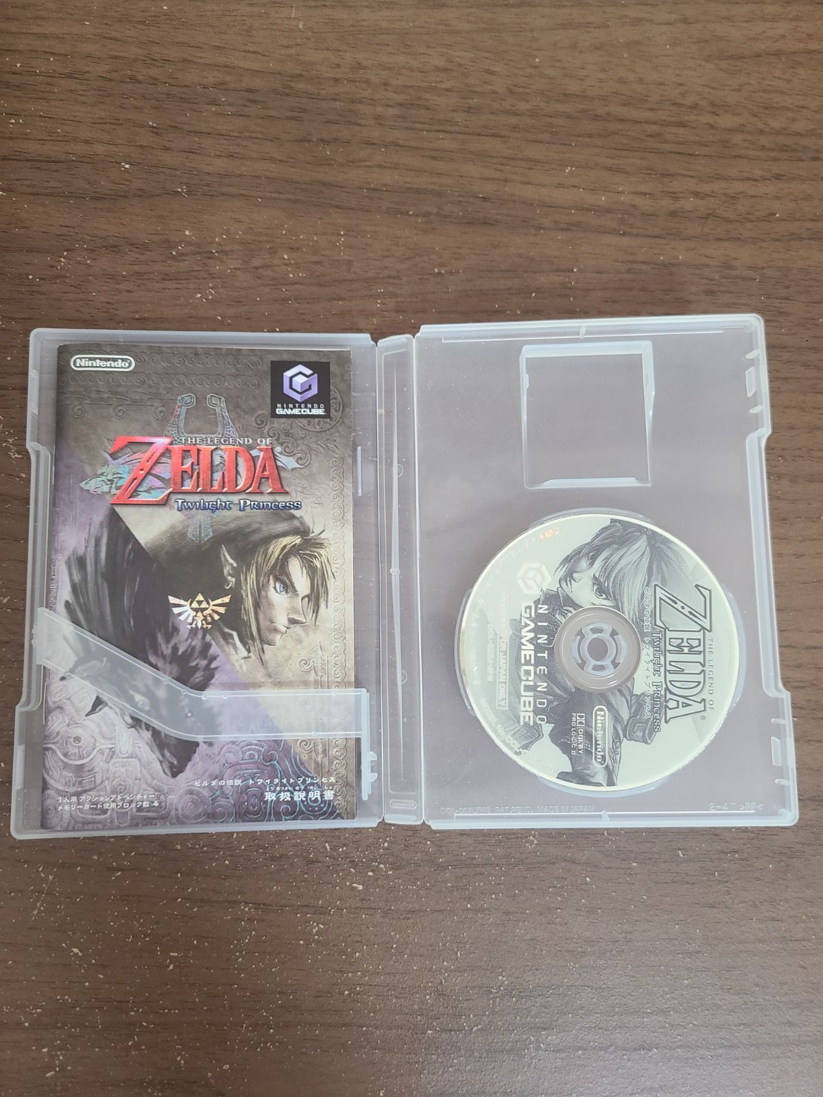 ゼルダの伝説 トワイライトプリンセス
