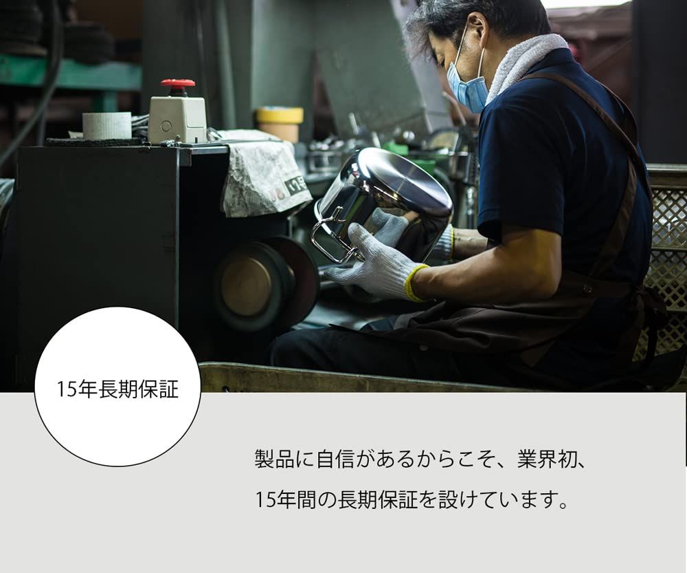 行平鍋 15cm