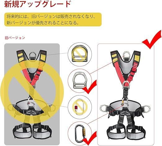 CAMNAL ロッククライミングハーネスフルボディハーネス空中作業安全ベルト屋外ハーネスユニセックス保護装置