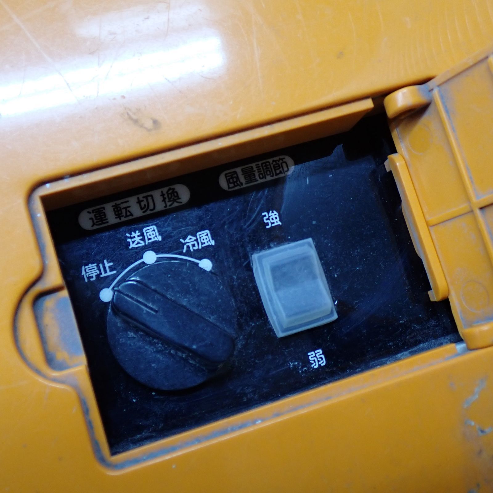 スイデン Suiden SS-25EG-3 スポットエアコン クールスイファン 業務用 