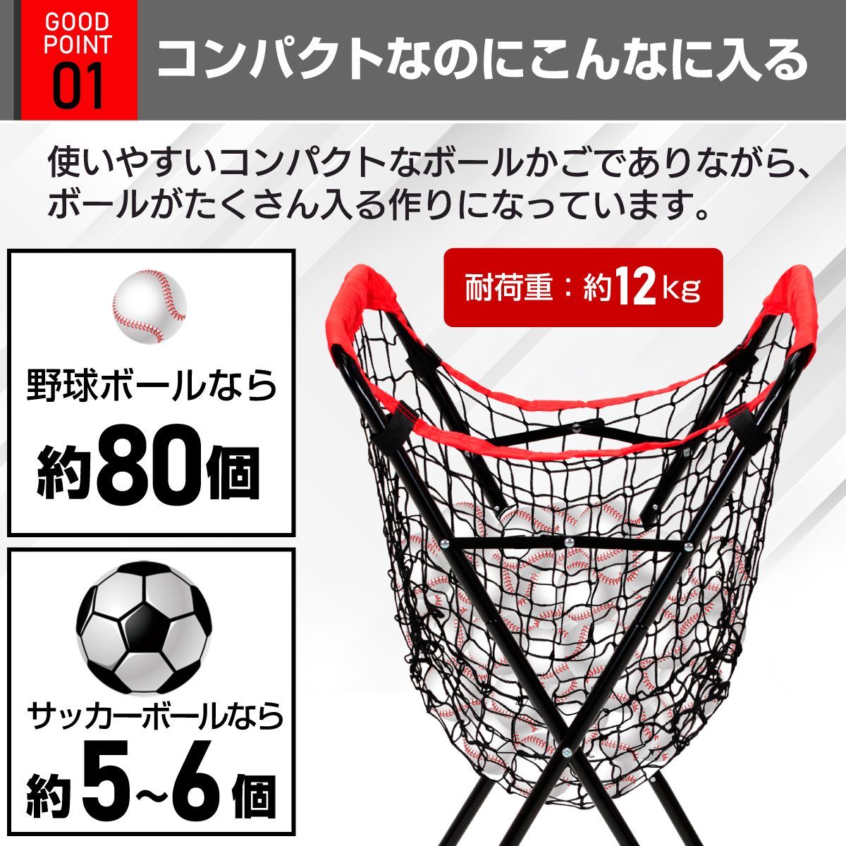 KaRaDaStyle 野球 ボールかご 80球 コンパクト ボール収集 KaRaDaStyle 野球 ボールかご 80球 コンパクト ボール収集