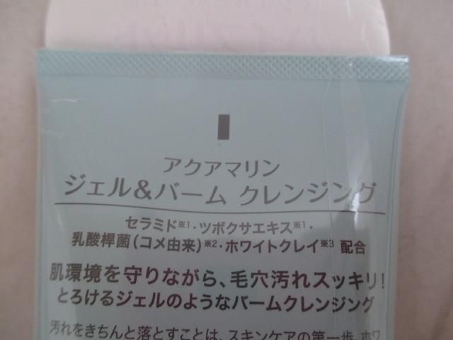 ドリードール
