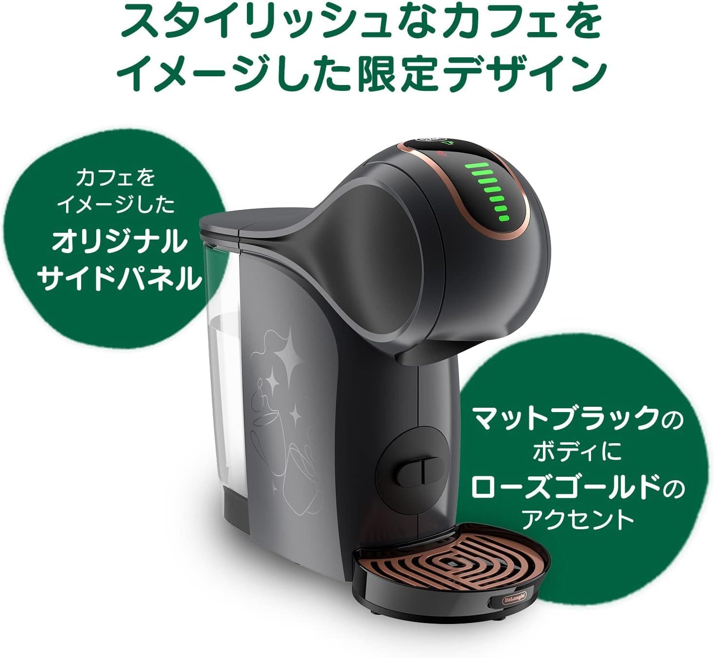 ネスカフェ　ドルチェ グスト　ブラック　スターバックス体験セット　未使用品 Amazon.co.jp: ネスカフェ ドルチェ グスト ジェニオ エス