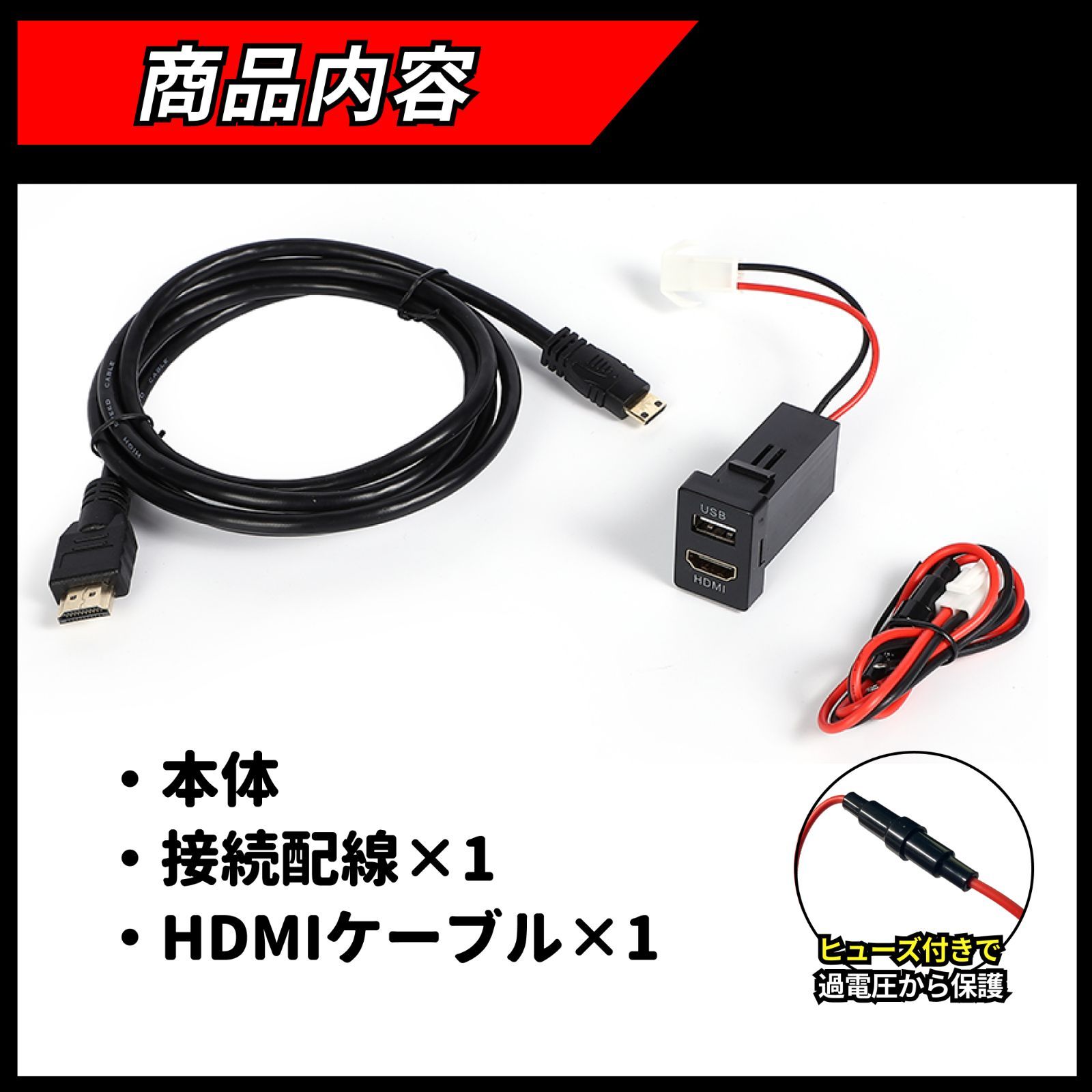 USB入力ポート＆HDMI入力ポート トヨタ車系用 Aタイプ HDMI USB ポート スイッチ ホール パネル スマホ タブレット - メルカリ