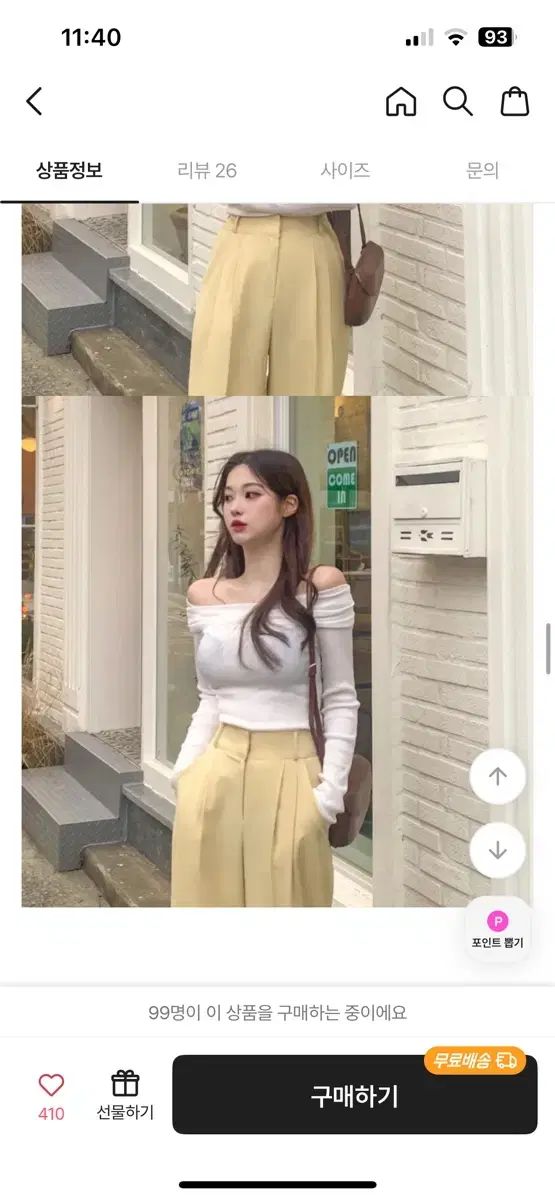 wannabemuse オフショルダー T シャツ スラックス