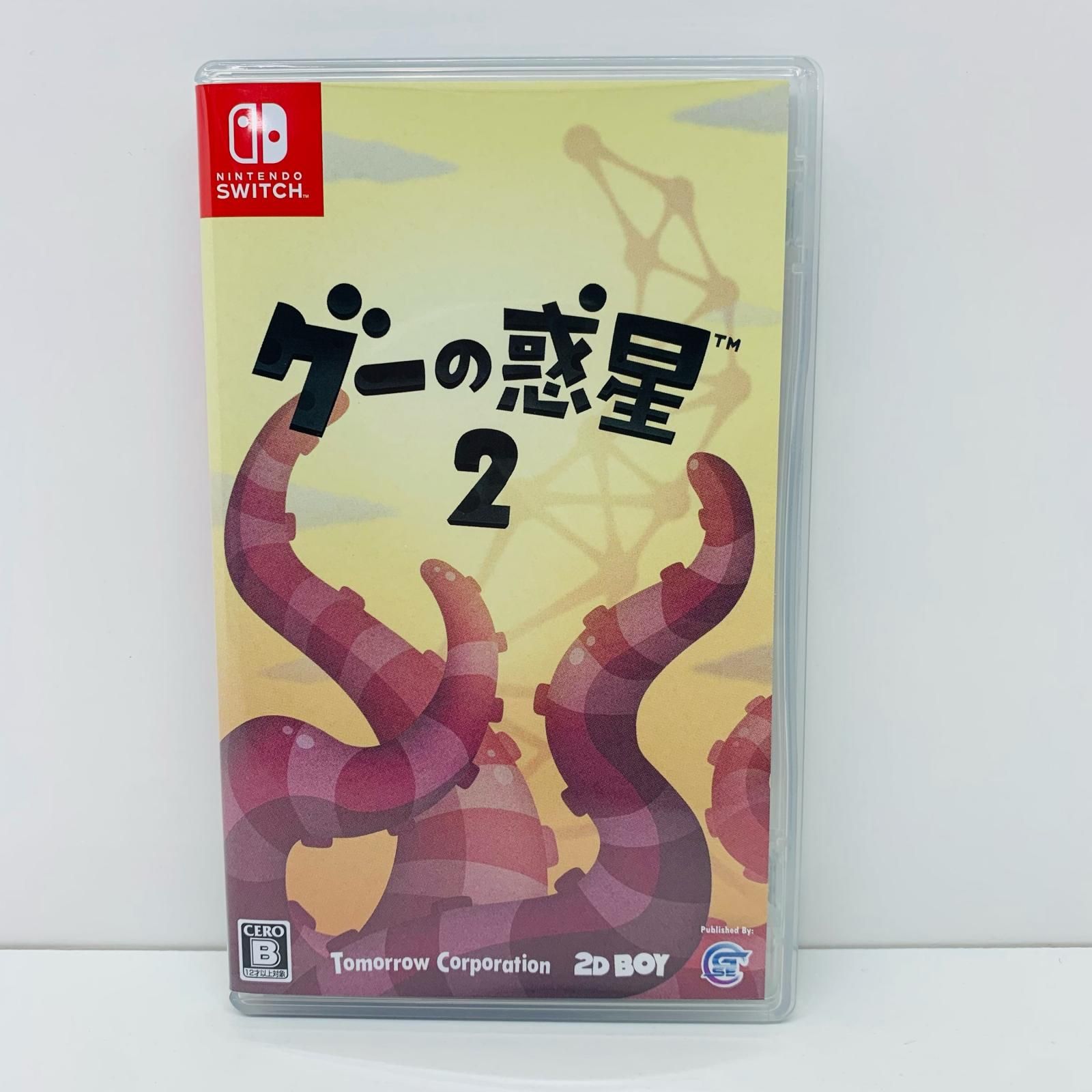 「2024年10月に購入」Nintendo Switch おとなもこどもも】〝Nintendo Switch〟ソフト買取告知【おにー
