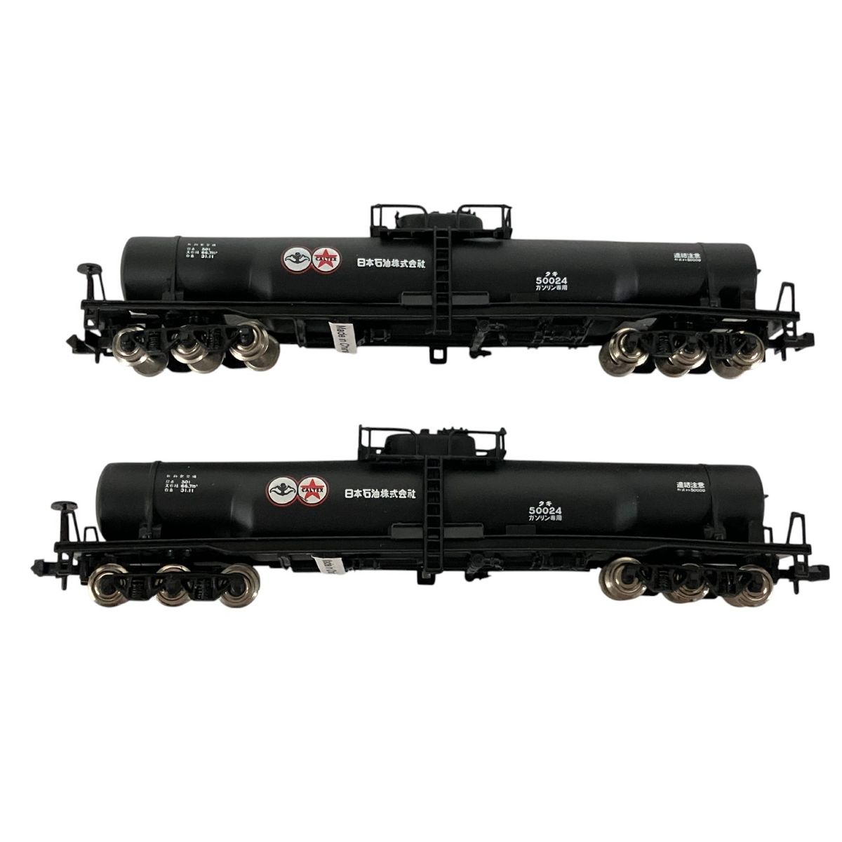 タキ50000 モービル石油 (2両セット) (鉄道模型) - ホビーサーチ