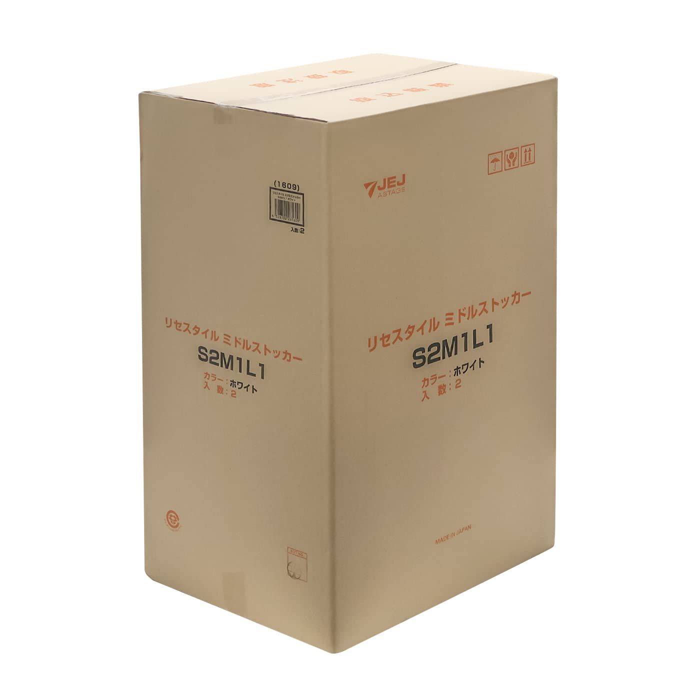 2個セット JEJアステージ