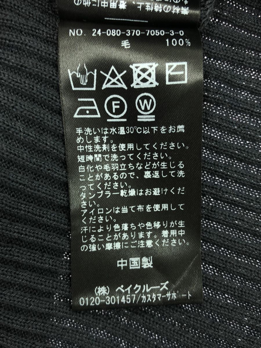 L’essage ジャーナルスタンダードレサージュ