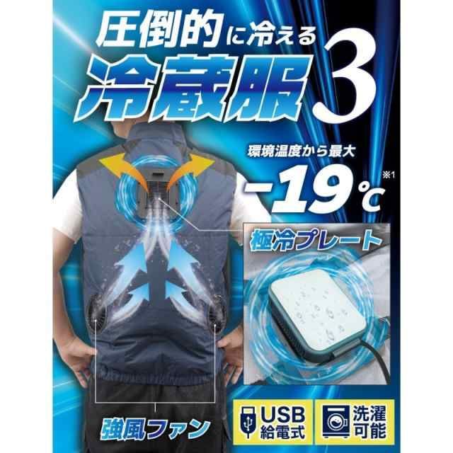冷却プレート＋大型ファン メンズ
