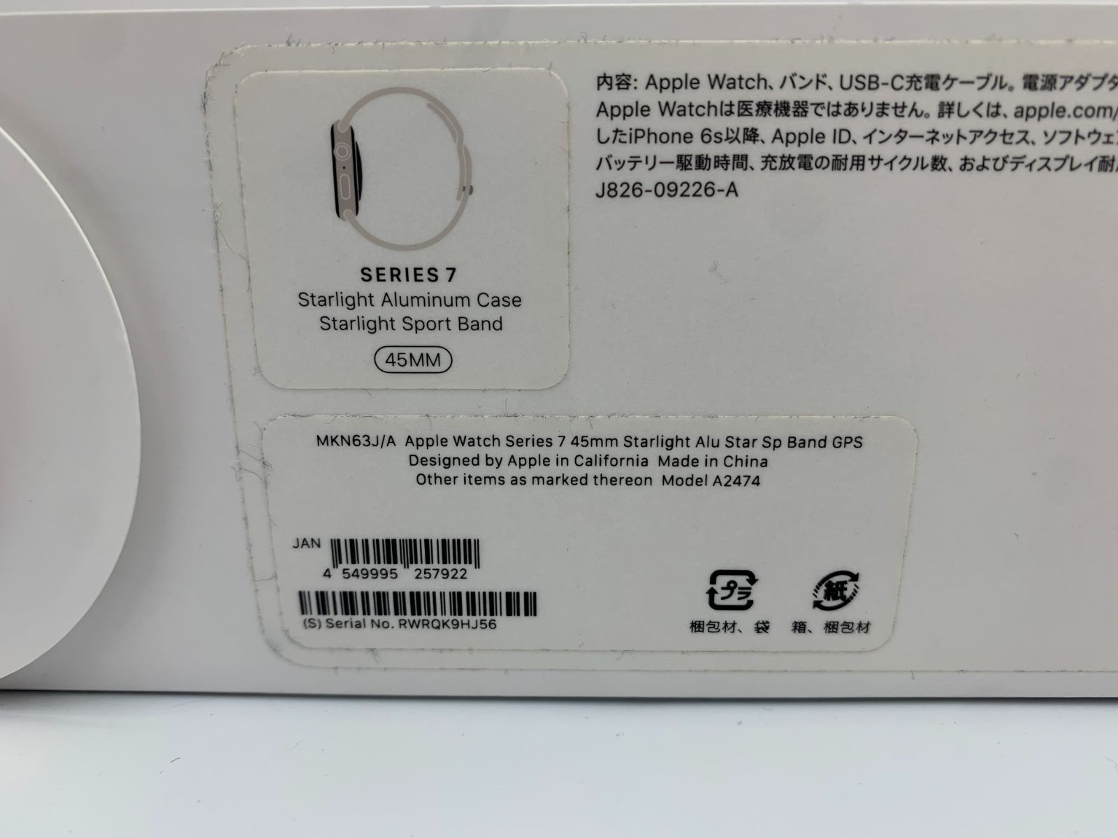 Apple Watch
