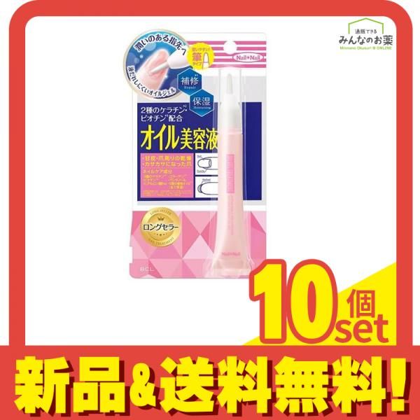 ネイルネイル オイルジェルトリートメント N 9g 10個セット