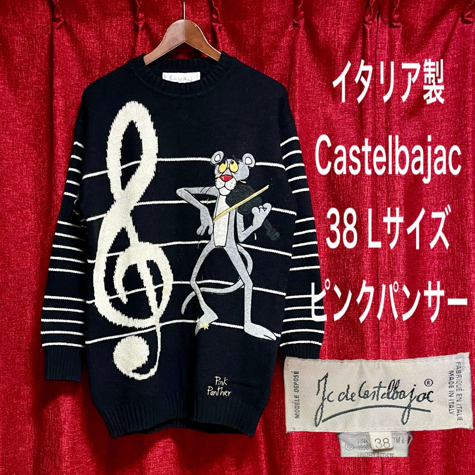 イタリア製 JC de Castelbajac / カステルバジャック ニット プルオーバー 黒 白 ブラック ホワイト グレー 38 Lサイズ 秋  冬 メンズ ゴルフ ピンクパンサー PINK PANTHER - メルカリ