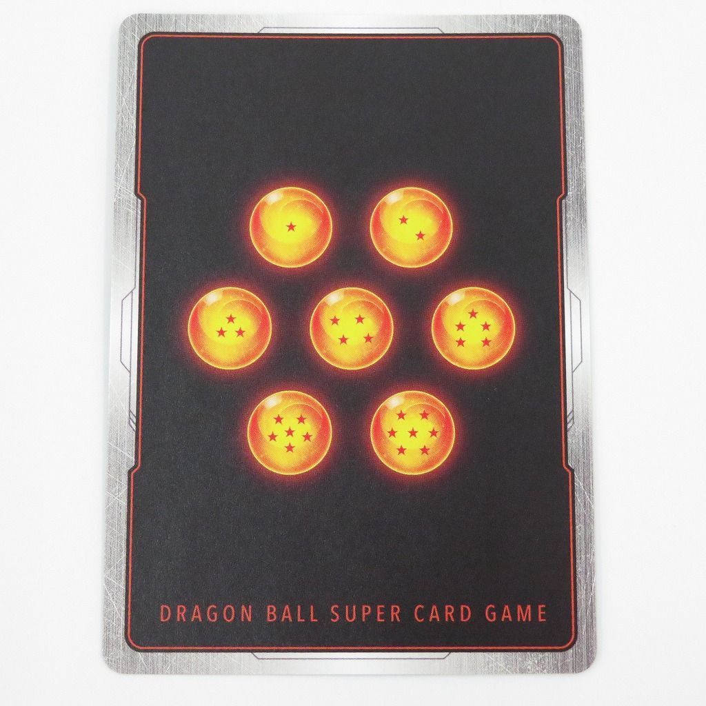 瀬戸店】ブロリー：BR FB06-120 SCR ドラゴンボールフュージョン