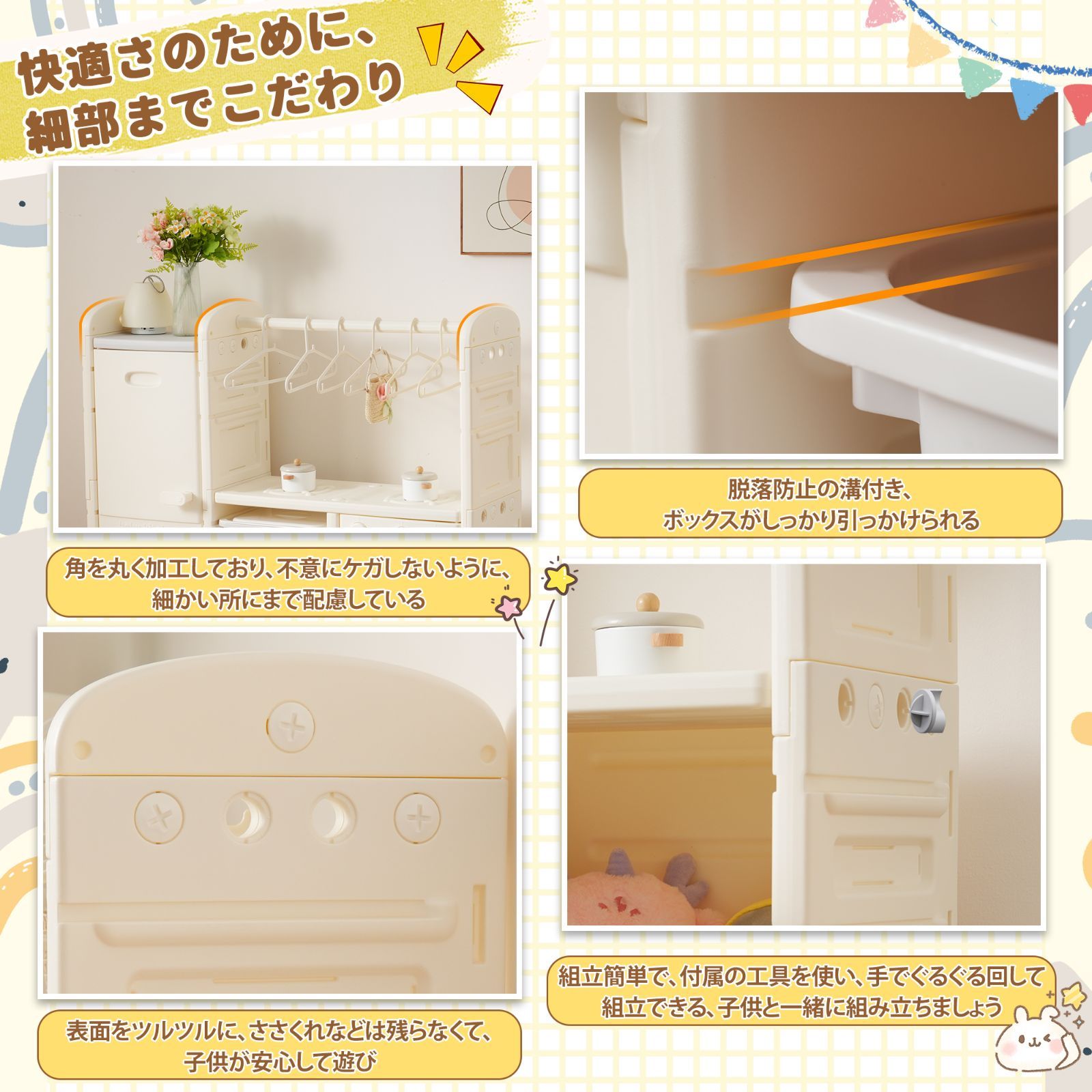 知育家具|組み立て簡単