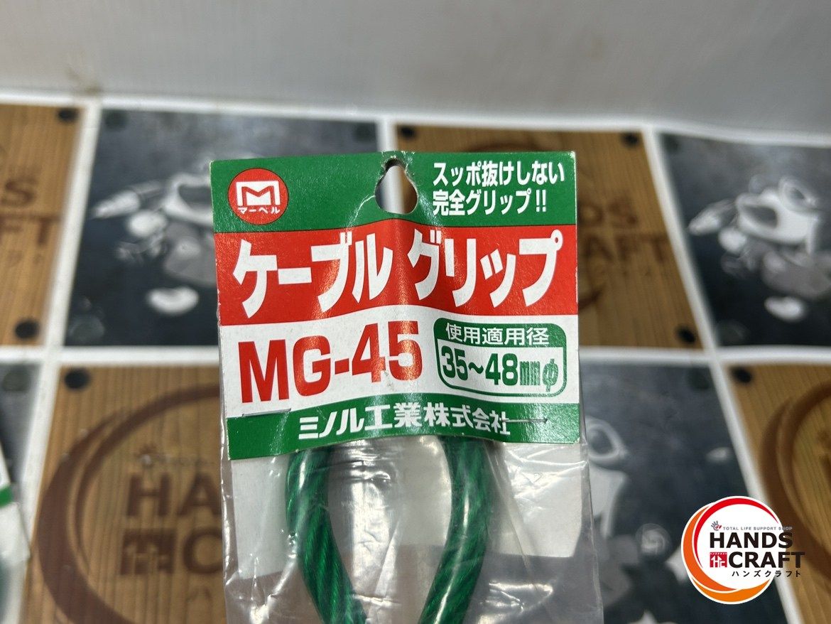 2点セット