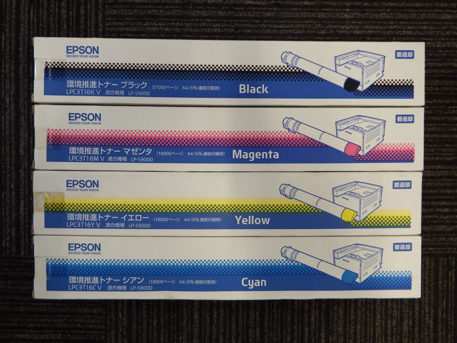 S1002 EPSON 環境推進トナー 4色セット LPC3T16 LP-S9000 ブラック マゼンタ イエロー シアン 未開封 ♥