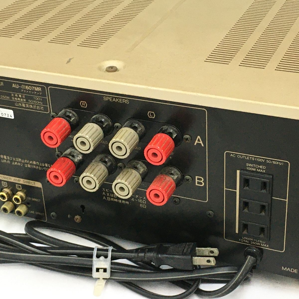 【ジャンク品】SANSUI AU-a 607MR　サンスイ　プリメインアンプ SANSUI AU-α607MR プリメインアンプ サンスイ | オーディオの