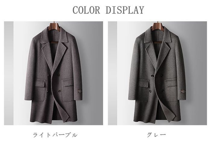 Barbour BEAUFORT MALLALIEUS社製 ウールコート 40 Barbour BEAUFORT MALLALIEUS社製 ウールコート 40 Barbour