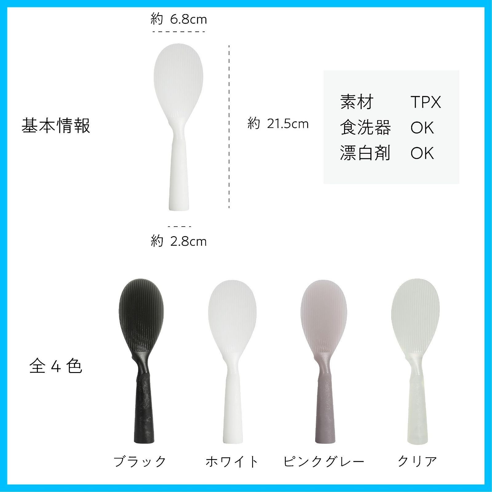 TPX おしゃれ