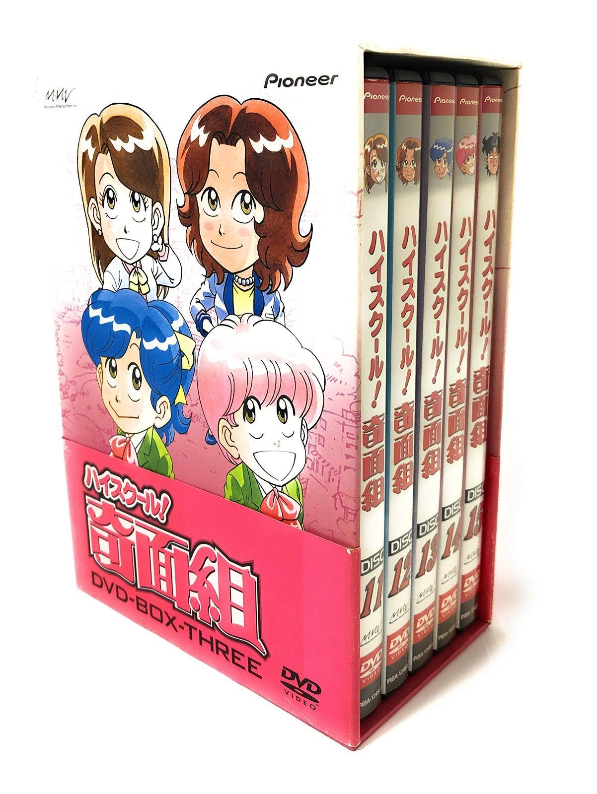 ハイスクール!奇面組 DVD-BOX3