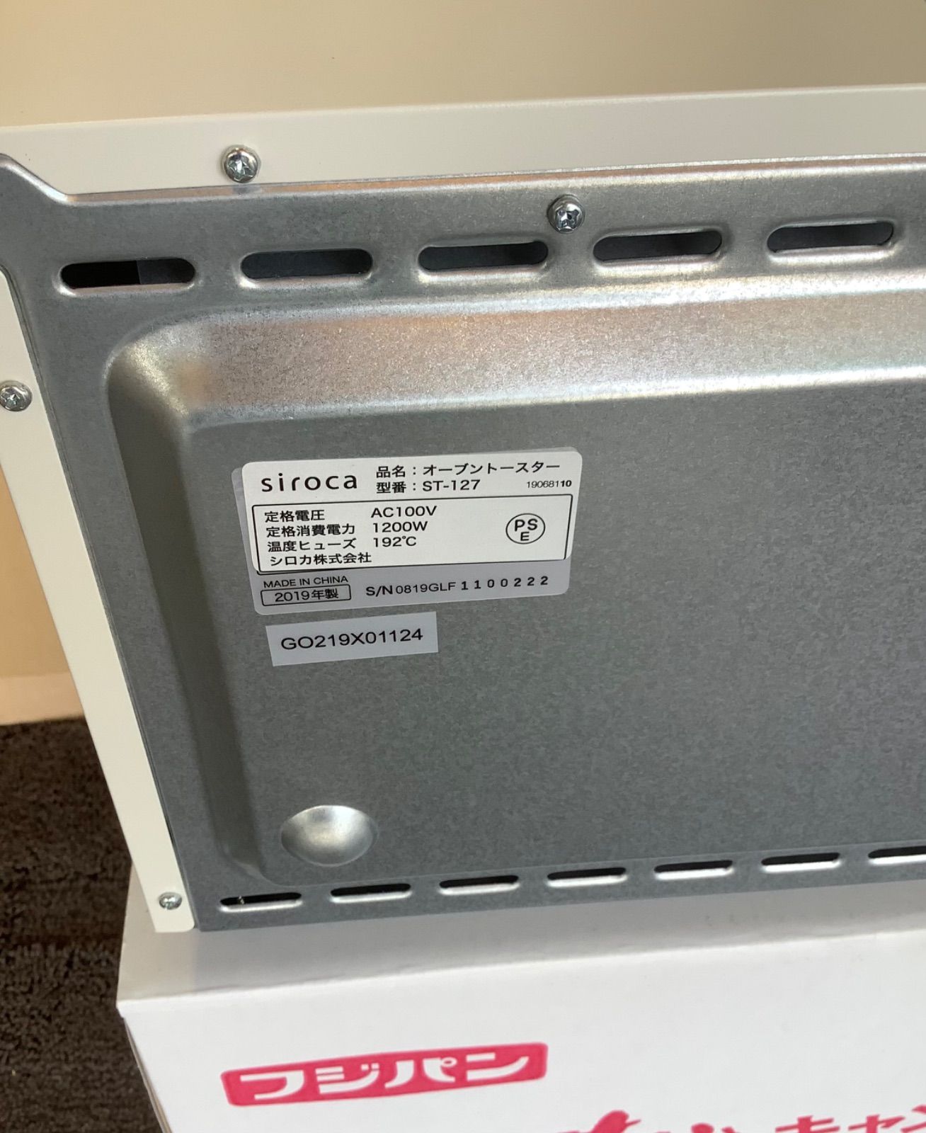 ミッフィーオーブントースター