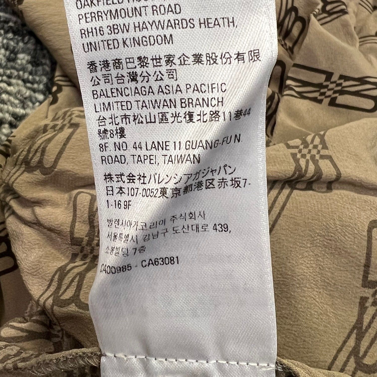 国内正規 BALENCIAGA 22SS Monogram Logo Printed Pajama Pants