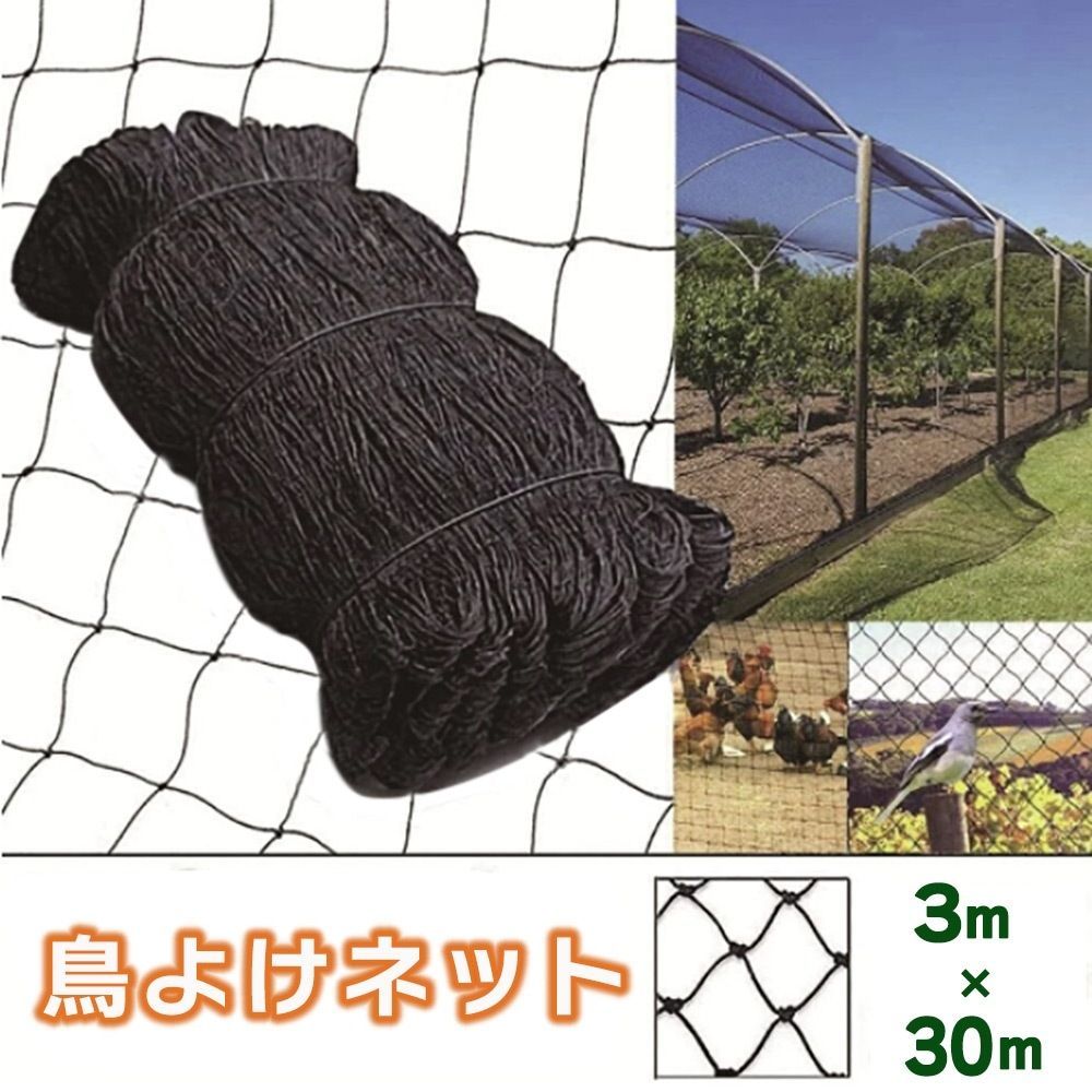 ★特価★海苔網★20枚★中古★害獣防止網★ ベランダネット★畑★ ☆特価☆のり網 ノリ網 海苔網☆20枚☆中古☆害獣防止網☆ ベランダ