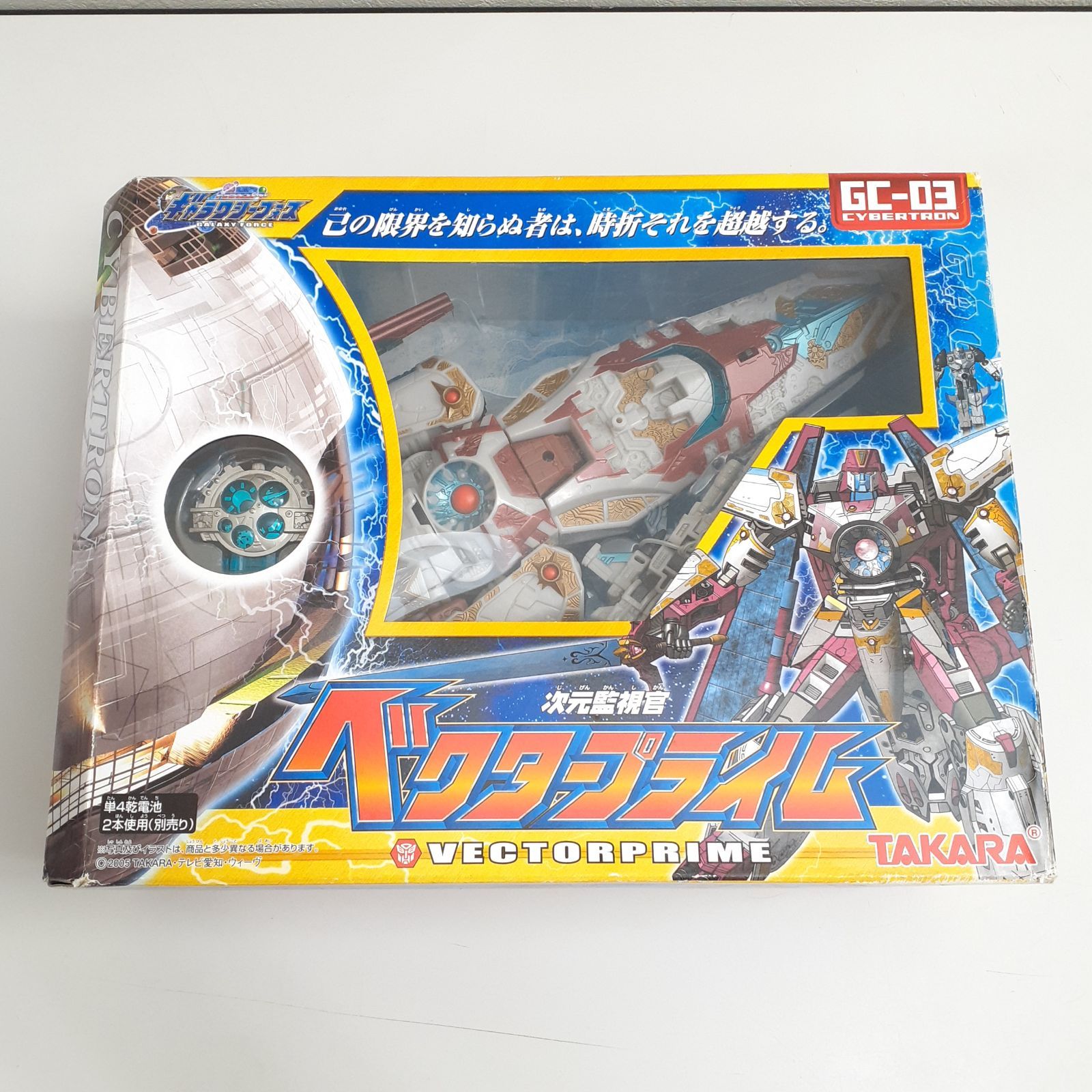 GC-03 次元監視官 ベクタープライム ギャラクシーフォース GC-03 次元監視官ベクタープライム | といず・くろすおーばー！