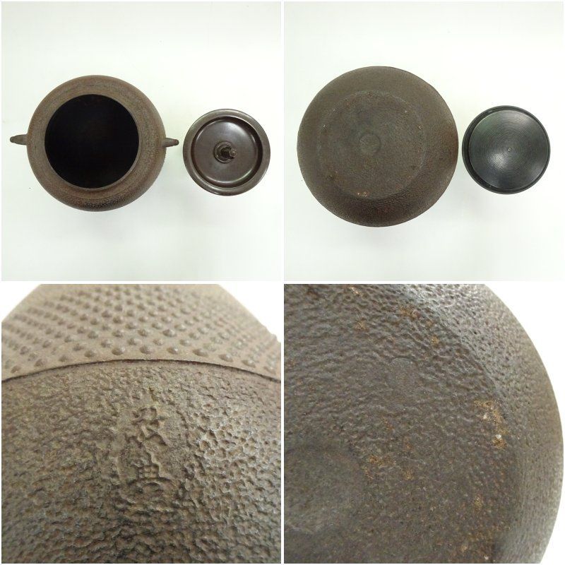 おしゃれ 茶釜