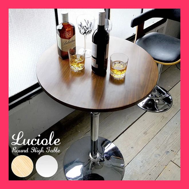 カウンターチェア(※2脚セット‼️) 9969 HIKARI 光製作所 カウンター