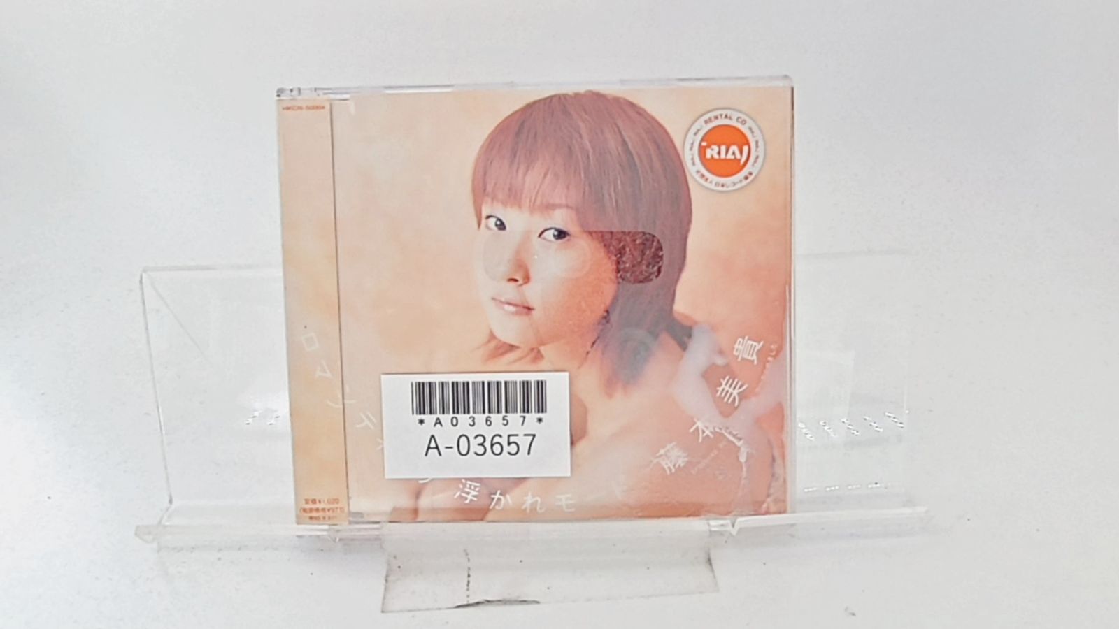 YUKO&DOMESTICKS ドメスティック 見本盤LP Yahoo!オークション - SHOW-YA LP レコード 見本盤 未開封あり