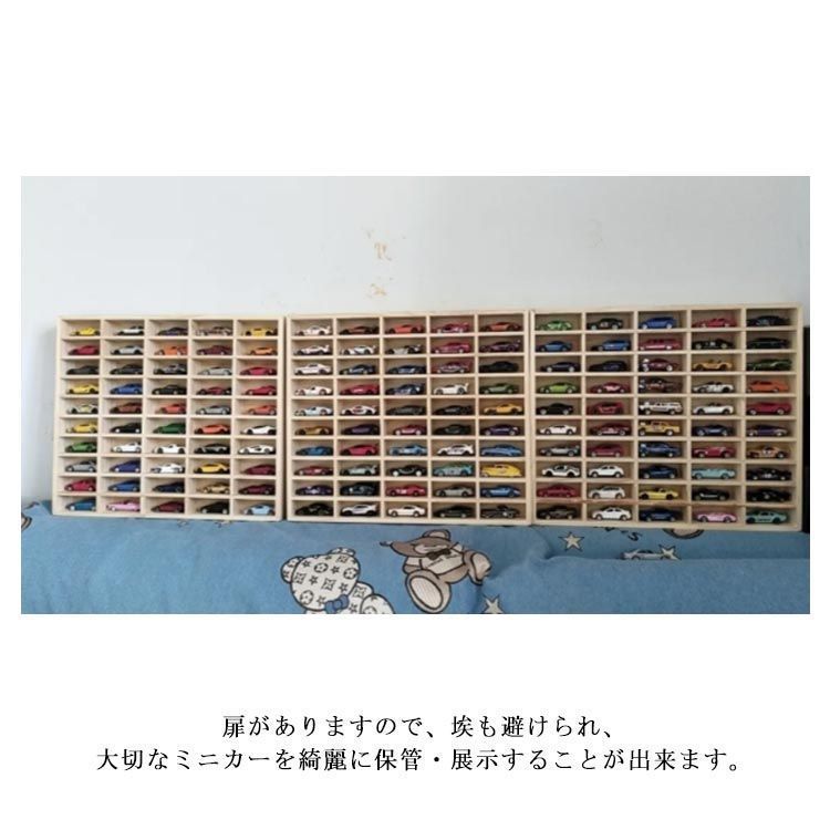 おもちゃ