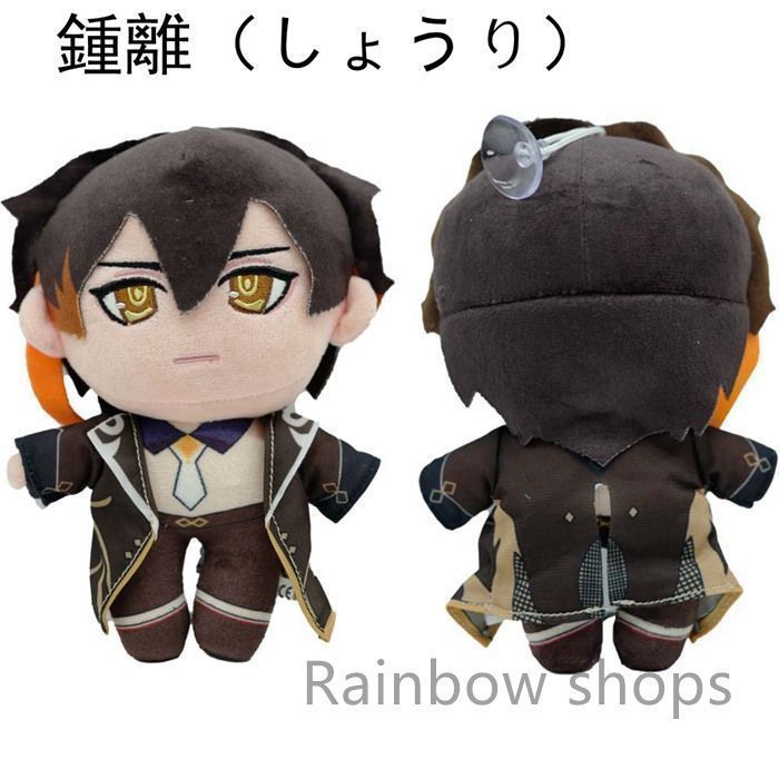 新品未使用】原神 ぬいぐるみ 20cm ゴロー 楓原（かえではら