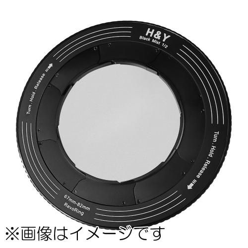 RB2-62 レボリングブラックミスト46-62mm