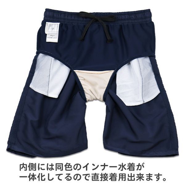 男の子まとめ売り　大量　水着　肌着　パンツ　卒業式服　150 160 スクール水着 男子 水着パンツ 男の子 ロング 男児 キッズ