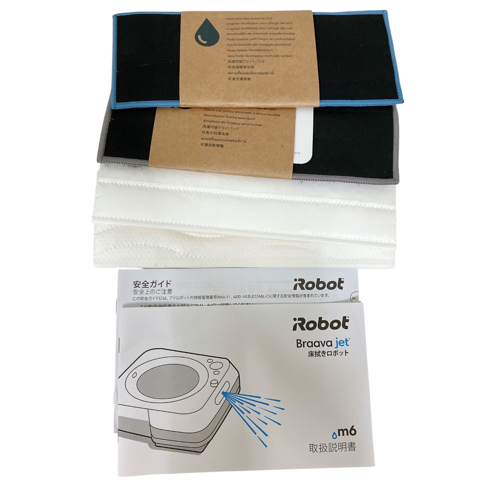Brava jet m6 床磨きロボット掃除機 RMA-Y1 おまけ付き Brava jet m6 床