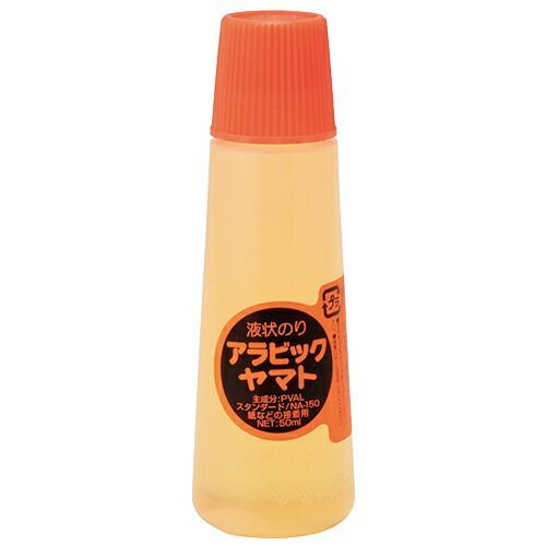 まとめ ヤマト アラビックヤマト スタンダード NA150 ×50セット