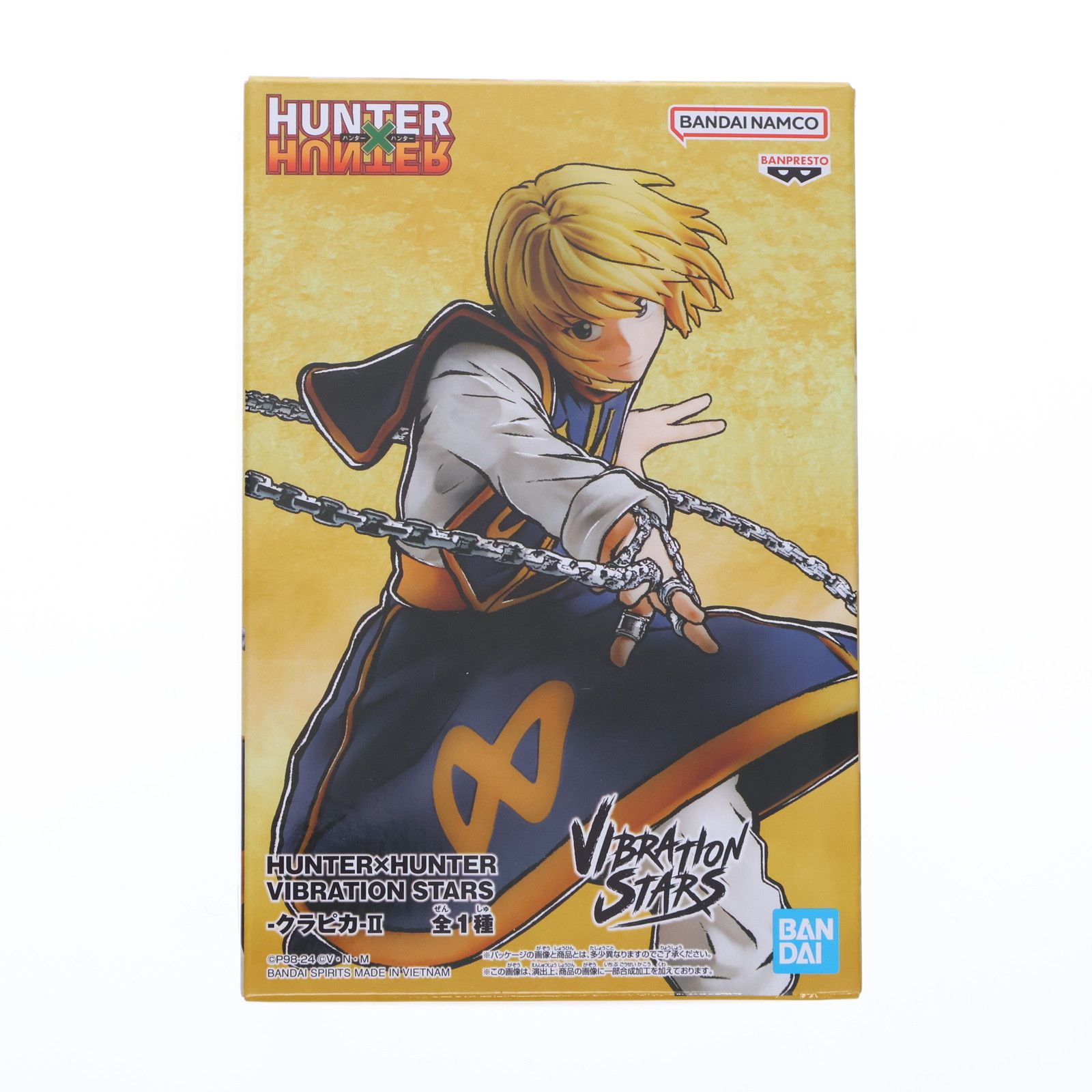 【中古】[FIG]クラピカ HUNTER×HUNTER(ハンター×ハンター) VIBRATION STARS-クラピカ-II フィギュア プライズ(2711654) バンプレスト(61749439)